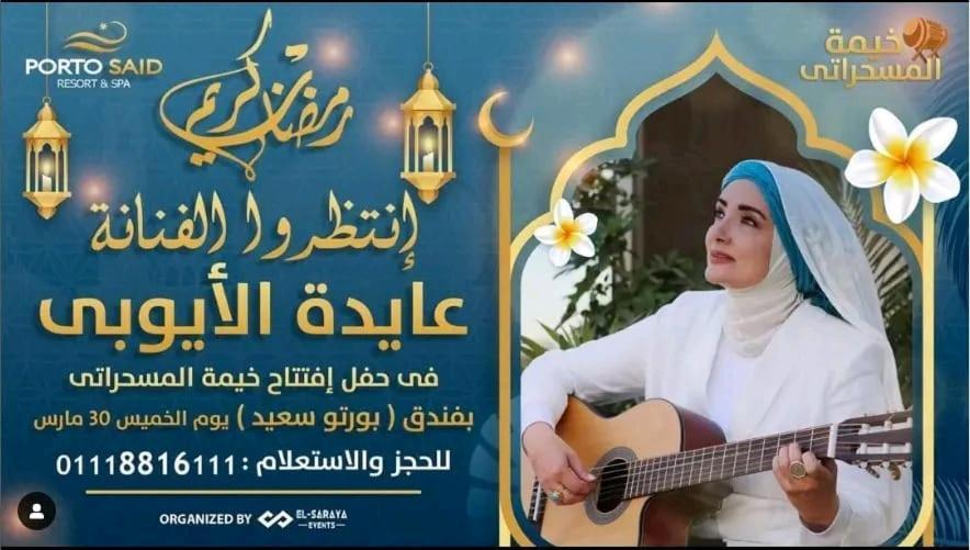 شاليه فندقي أرضي بحديقه خاصه في منتجع بورتوسعيد 'Ezbet Shalabi el-Rudi 외부 사진